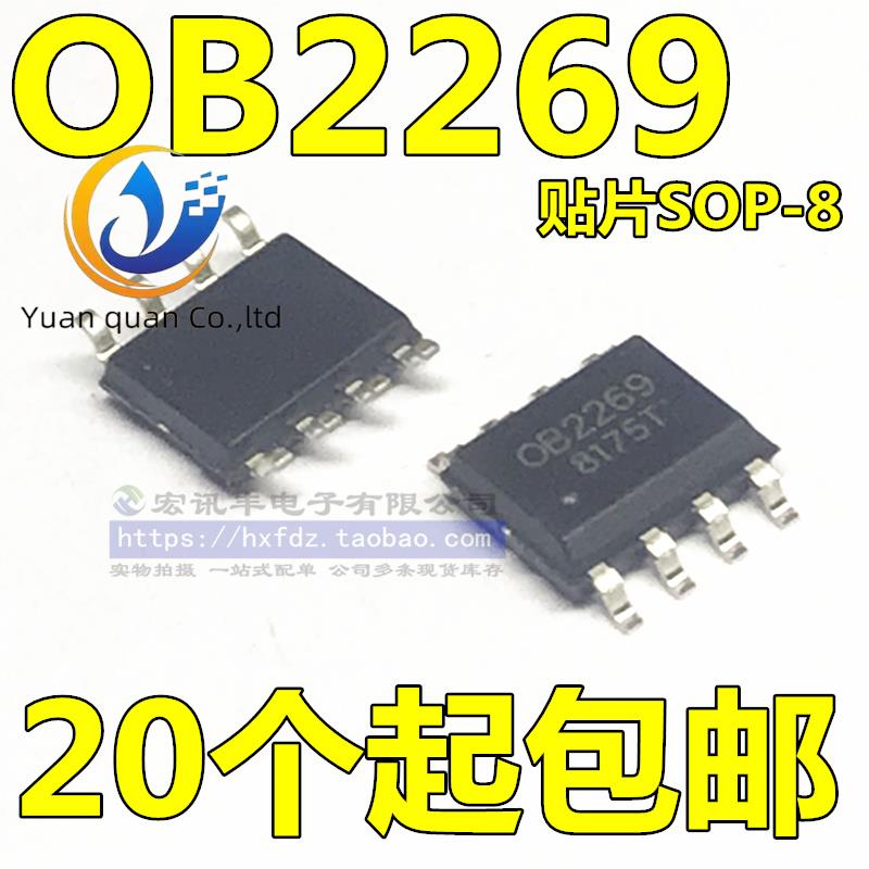 20pc  ο OB2269 OB2269CP Ĩ SOP-8 LCD   Ĩ
